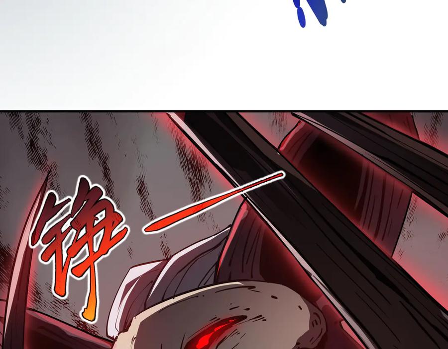 《我契约了我自己》第3话 危机 第143页