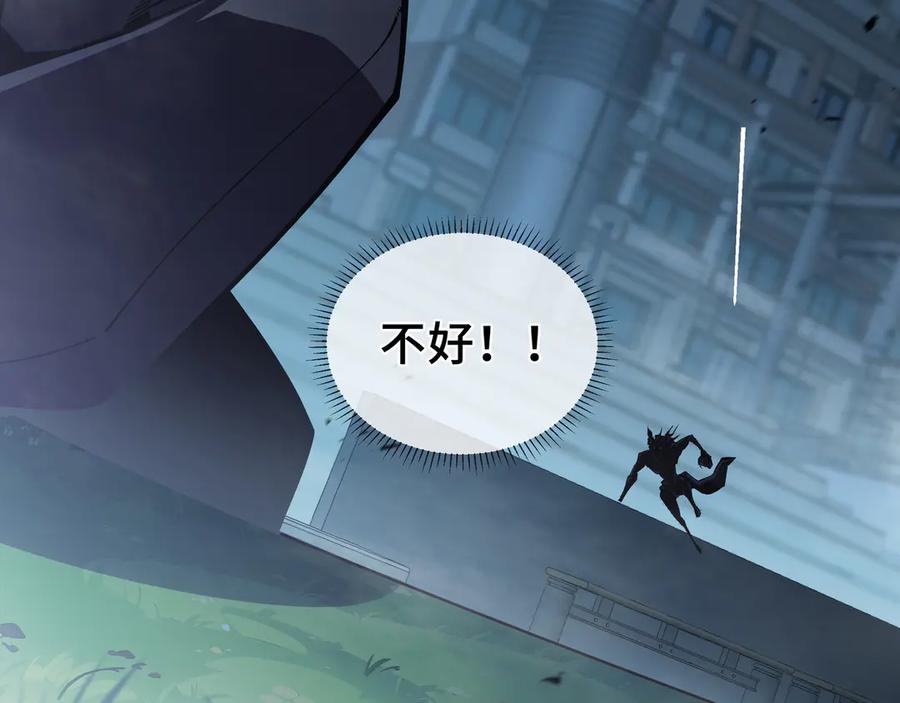 《我契约了我自己》第3话 危机 第102页