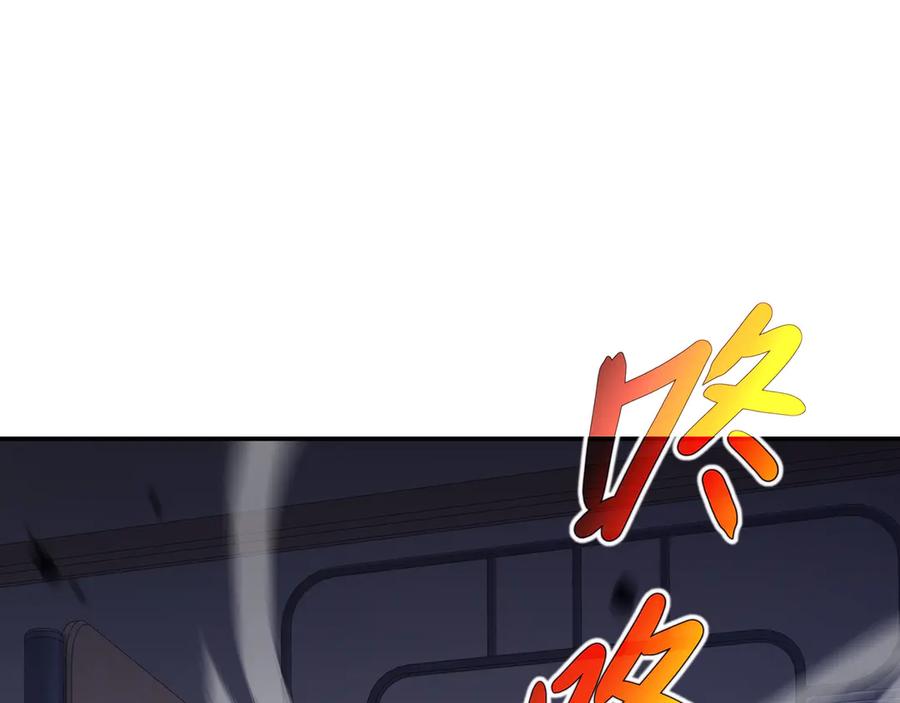《我契约了我自己》第3话 危机 第46页