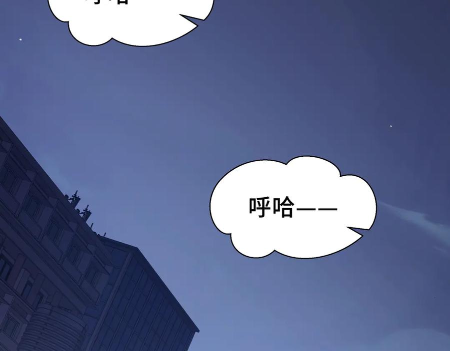 《我契约了我自己》第3话 危机 第64页
