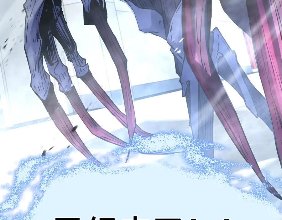 《我契约了我自己》第3话 危机 第134页