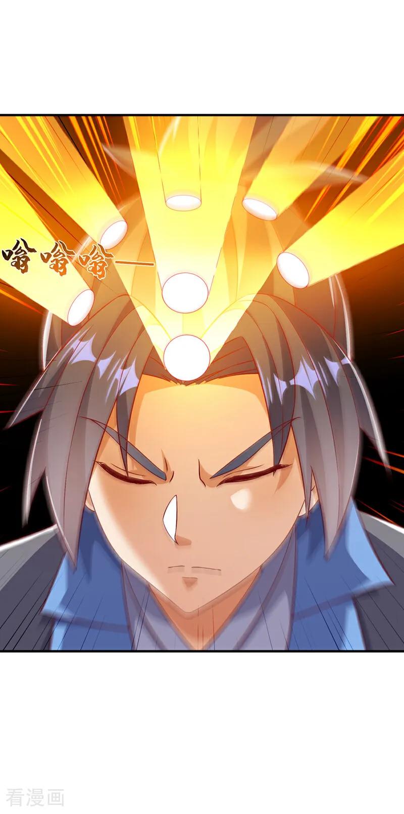 武逆 第499话 道核内的纹路 第32页