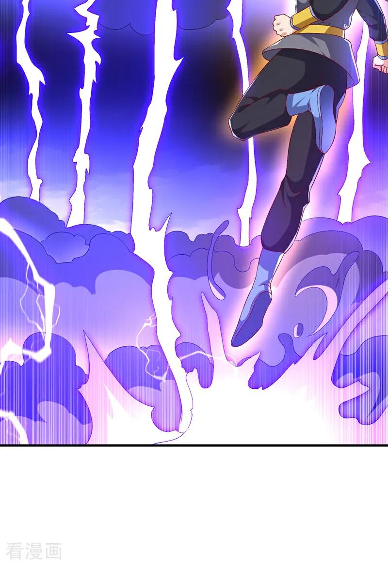 武逆 第499话 道核内的纹路 第2页
