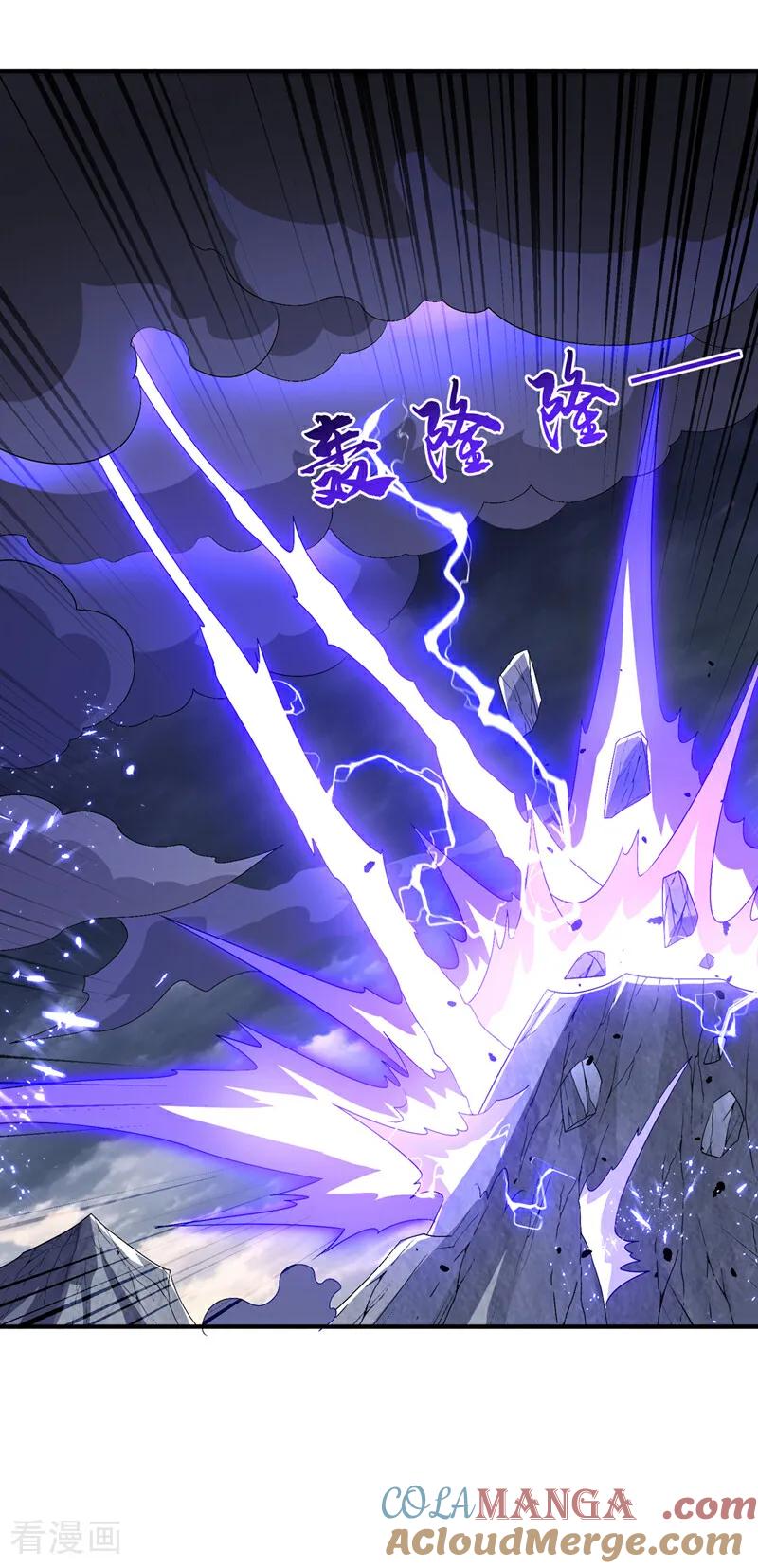 武逆 第499话 道核内的纹路 第9页