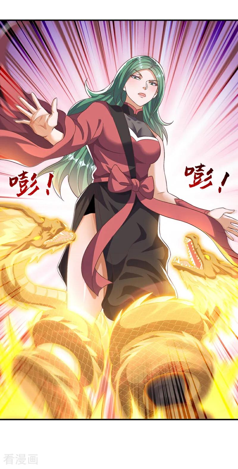 武逆 第500话 都一起上吧！ 第20页