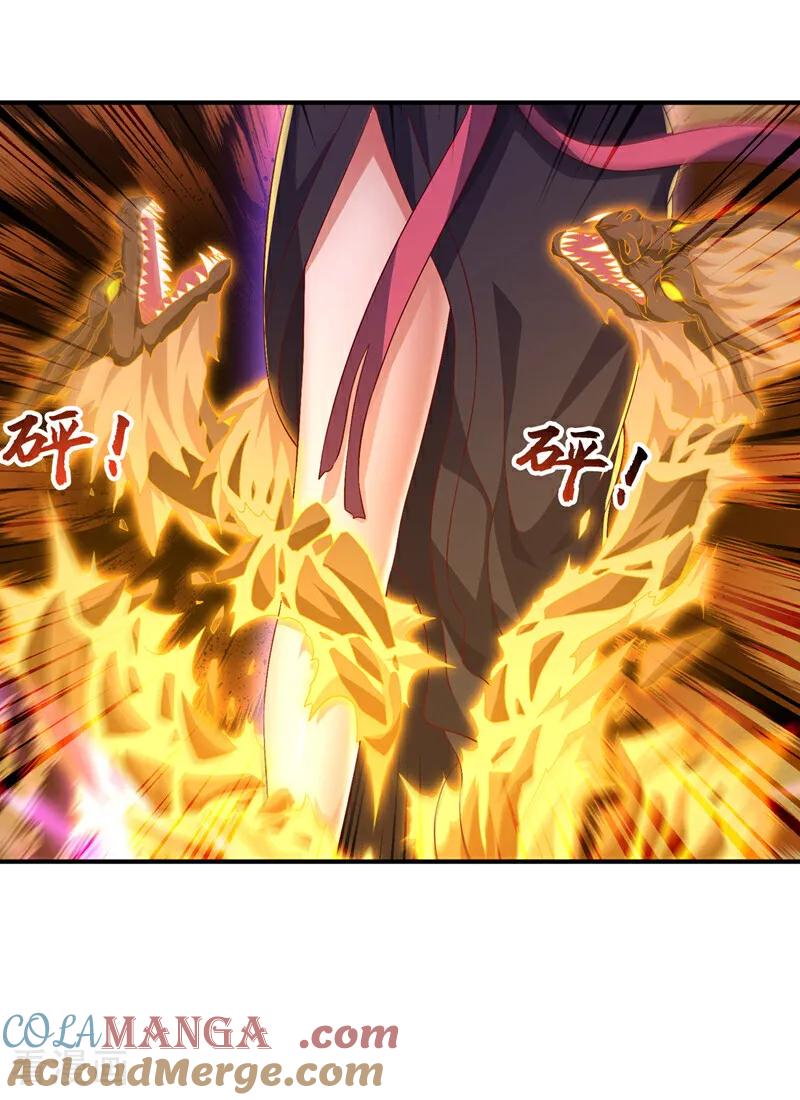 武逆 第500话 都一起上吧！ 第23页