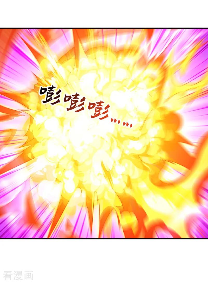 武逆 第500话 都一起上吧！ 第24页