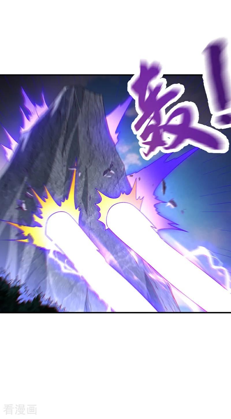 武逆 第501话 毁坏的传送阵 第10页