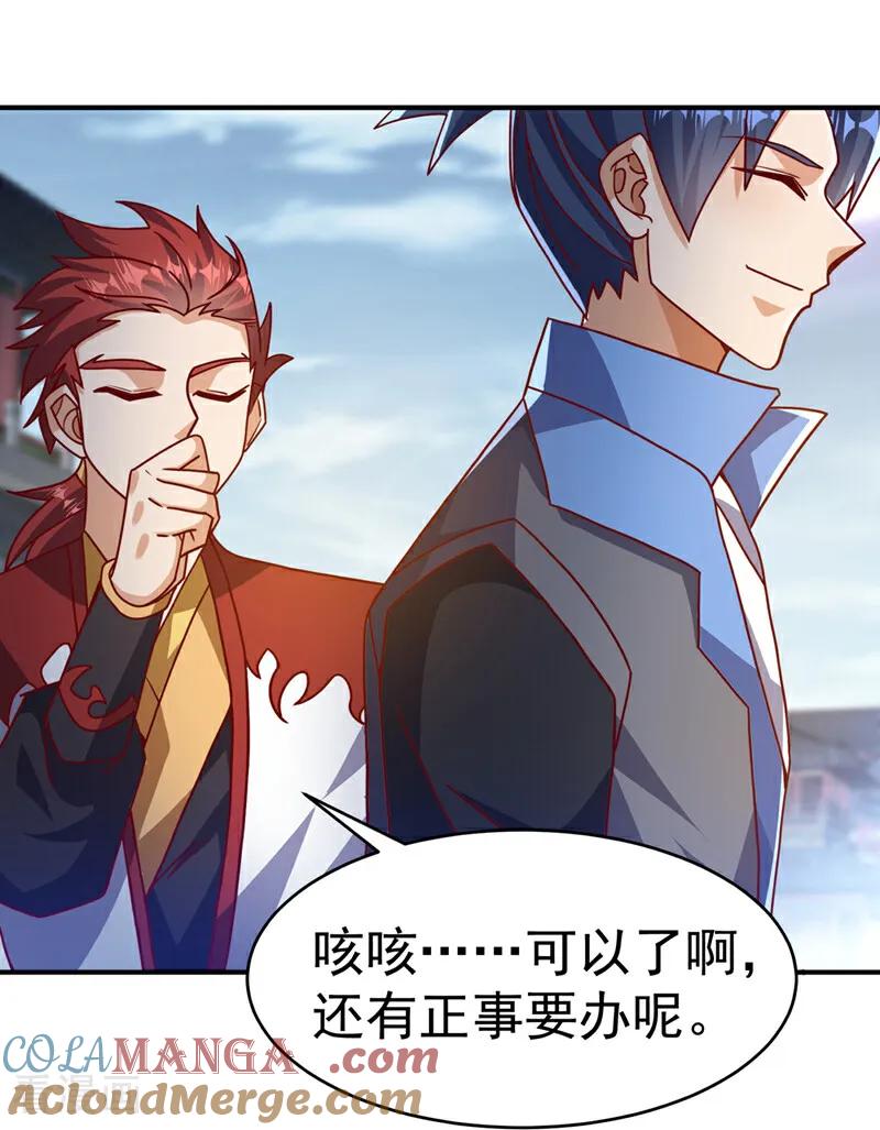 武逆 第503话 你终于回来了！ 第29页