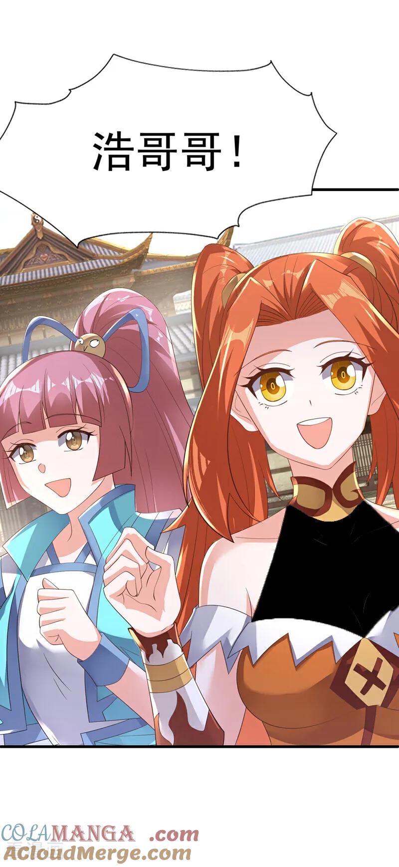 武逆 第503话 你终于回来了！ 第27页