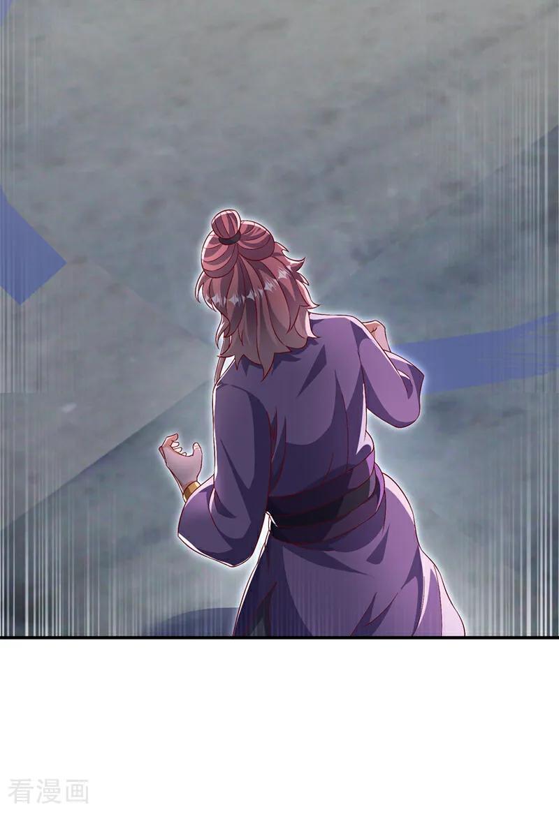 武逆 第505话 九幽神体！ 第26页