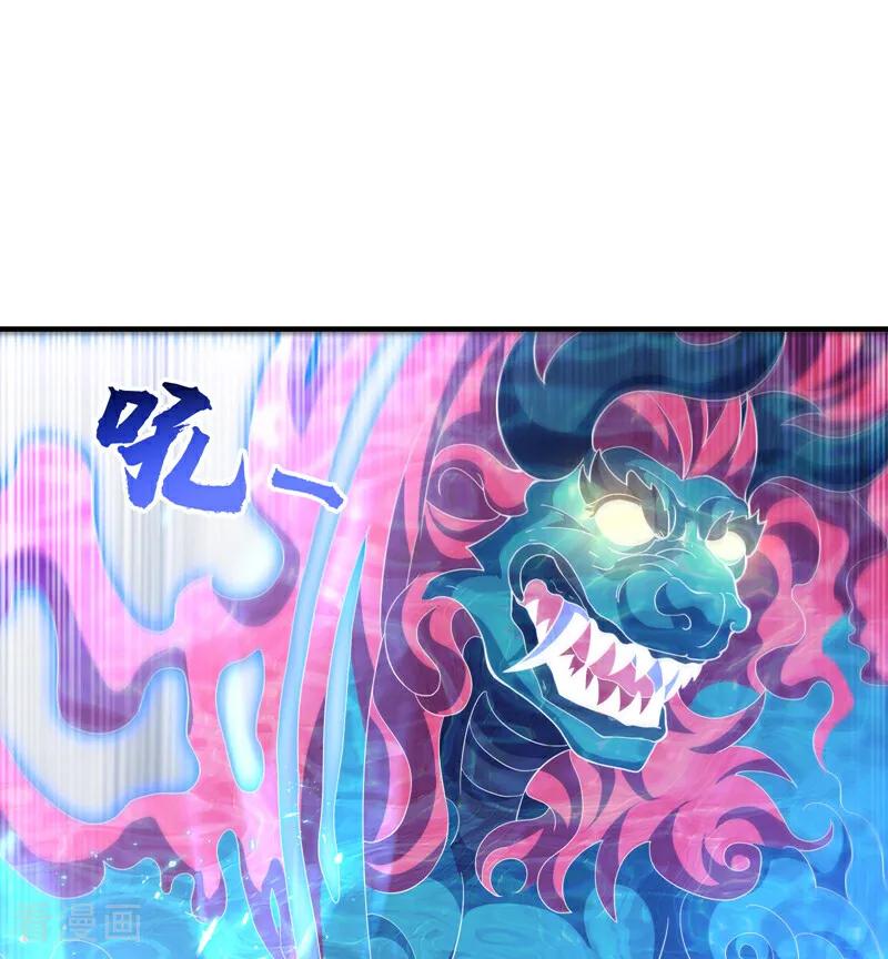 武逆 第507话 多谢你的学分 第30页