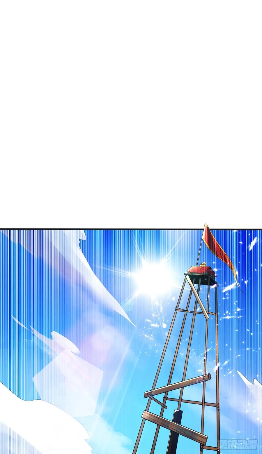 武逆 第49话 高价请外援 第9页