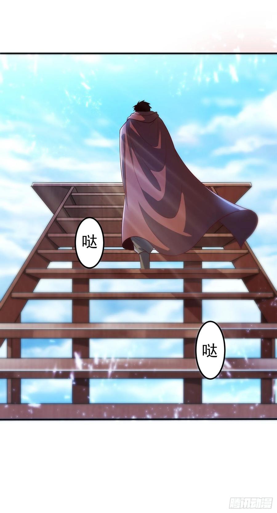 武逆 第49话 高价请外援 第39页