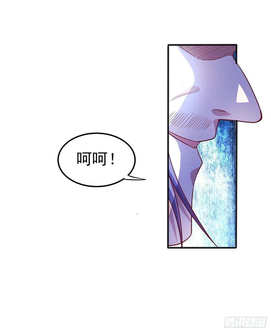 武逆 第49话 高价请外援 第17页