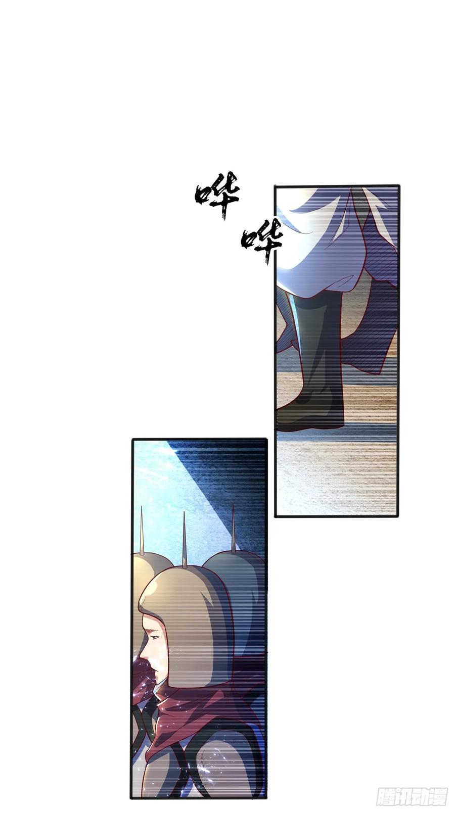 武逆 第49话 高价请外援 第35页