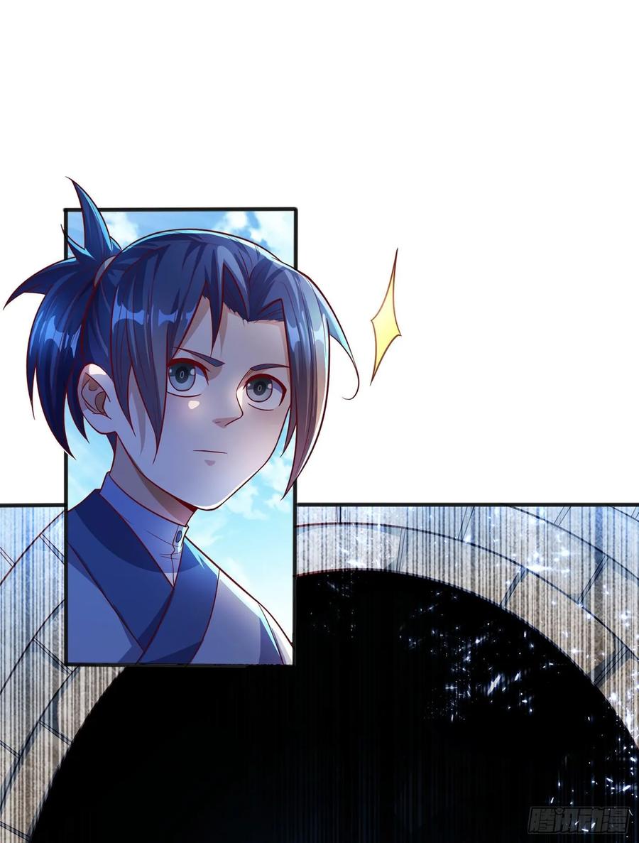 武逆 第49话 高价请外援 第36页