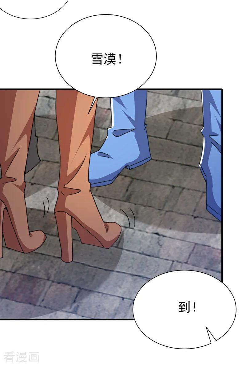 武逆 第509话 人族的荣耀！ 第16页