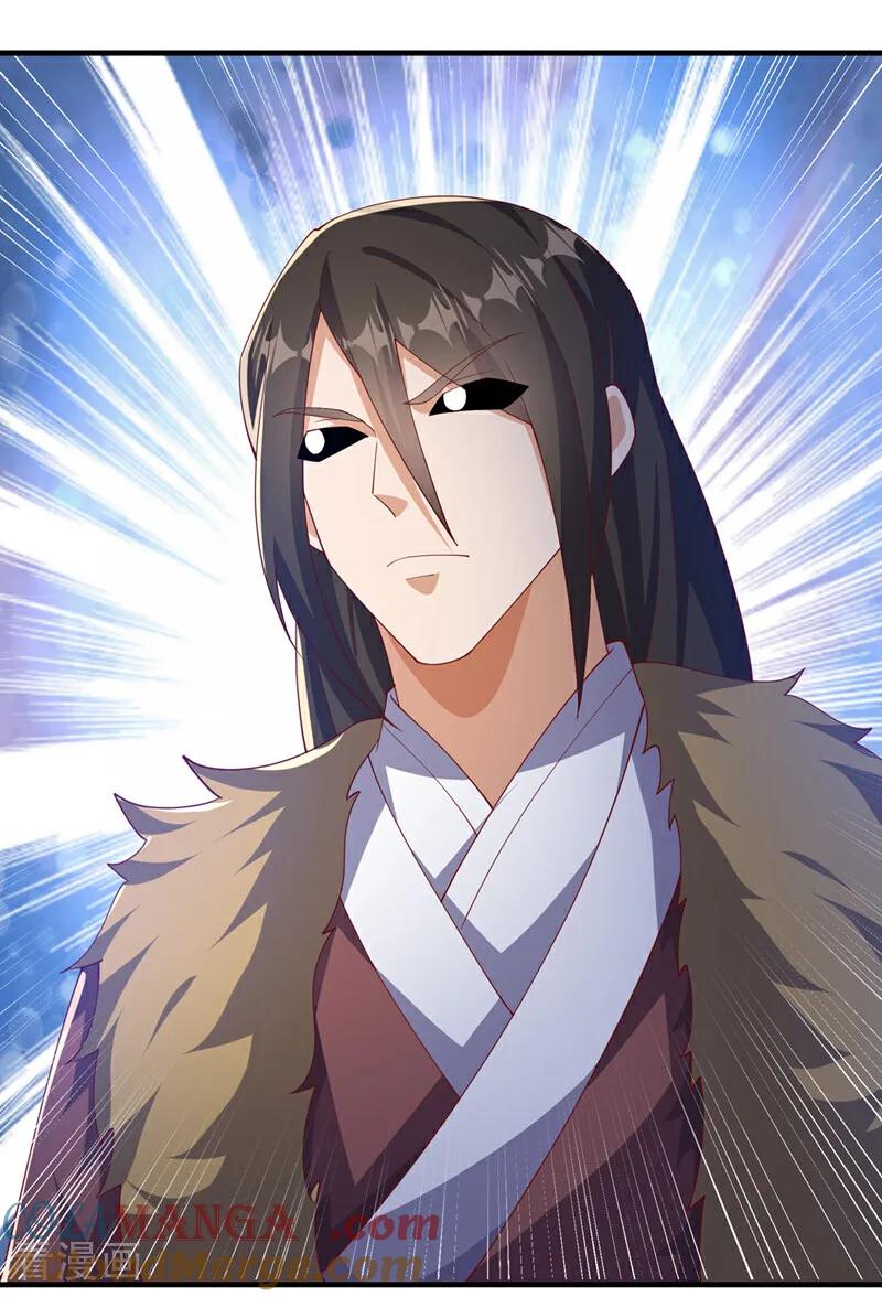 武逆 第510话 那是修罗神体！ 第19页
