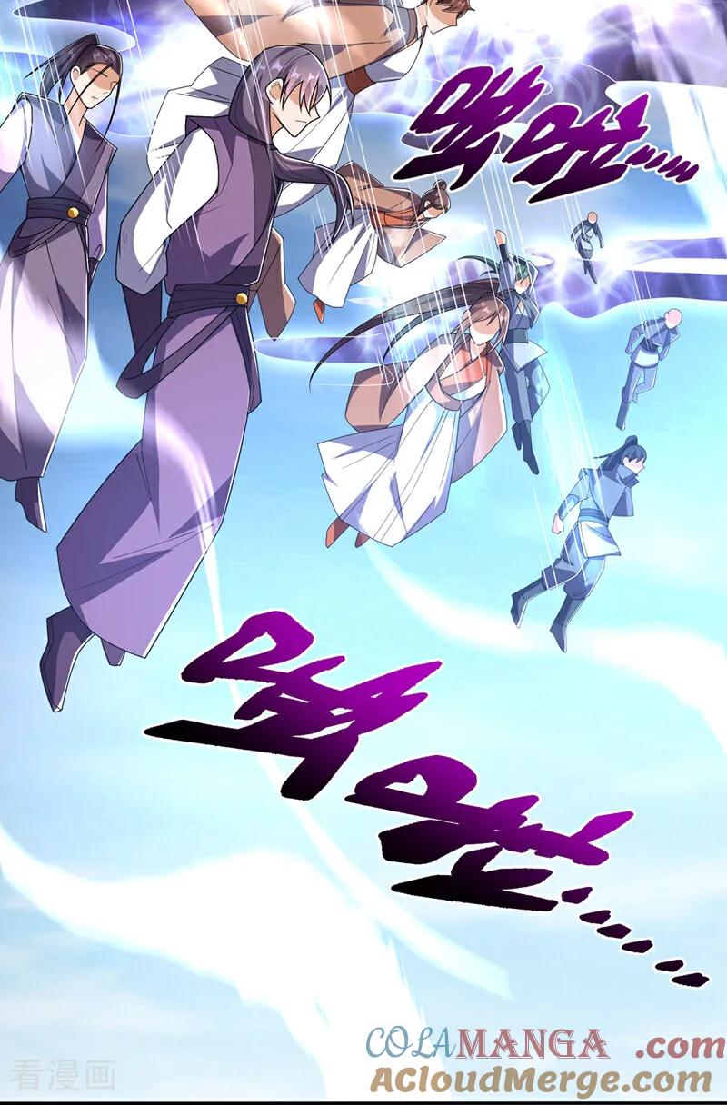 武逆 第510话 那是修罗神体！ 第29页