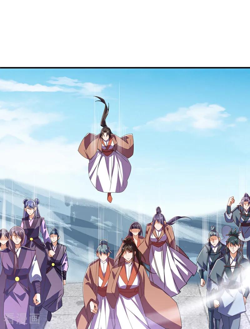 武逆 第510话 那是修罗神体！ 第30页