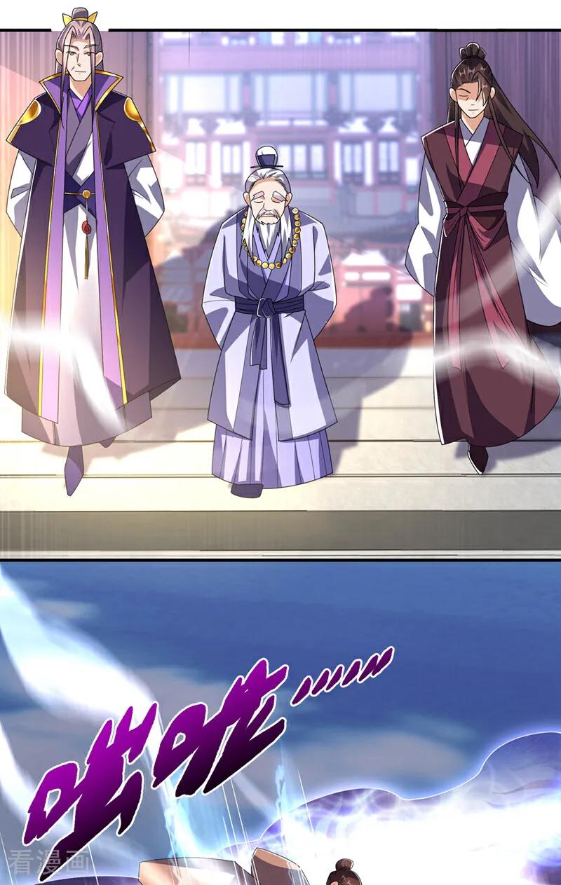 武逆 第510话 那是修罗神体！ 第28页
