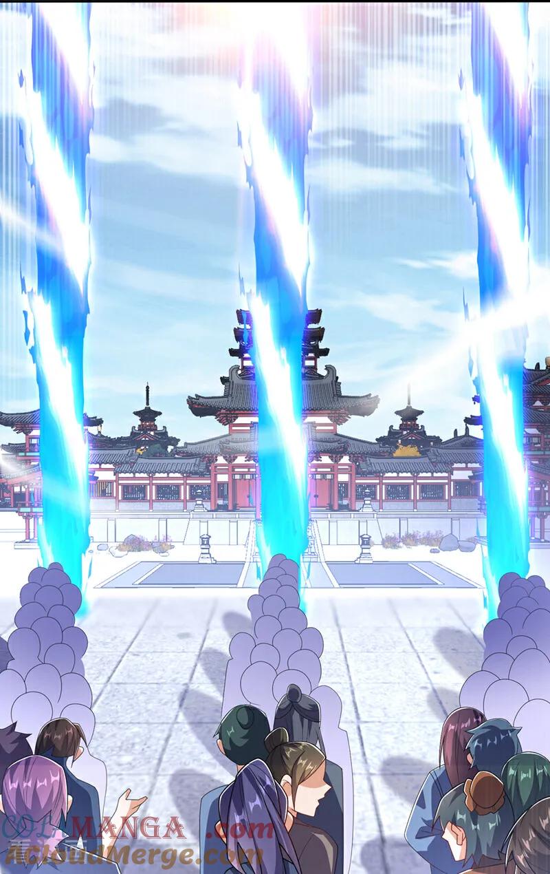 武逆 第510话 那是修罗神体！ 第23页