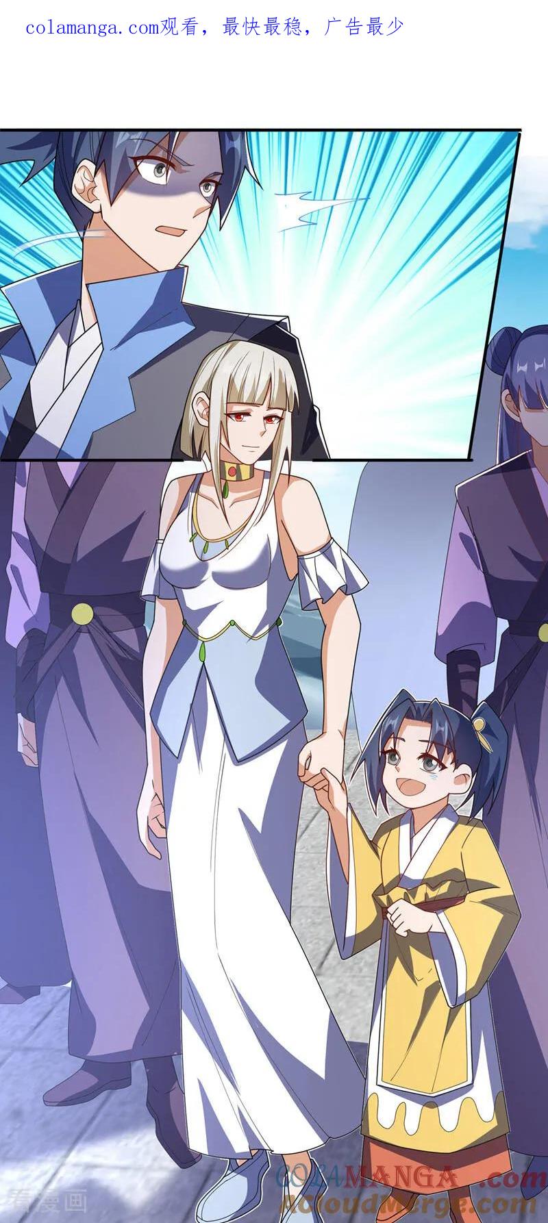 武逆 第511话 大比正式开始 第1页