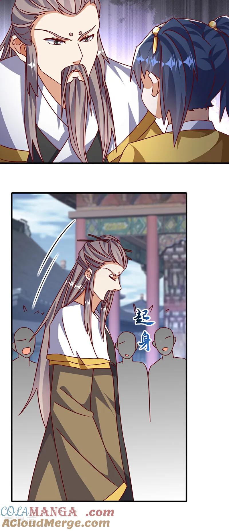 武逆 第513话 是噬心毒！ 第23页