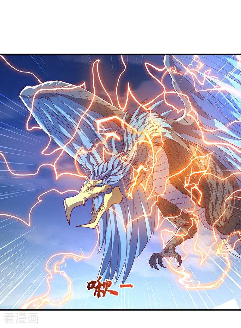 武逆 第515话 轮回兄出手了 第22页
