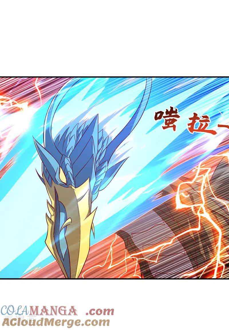 武逆 第515话 轮回兄出手了 第23页