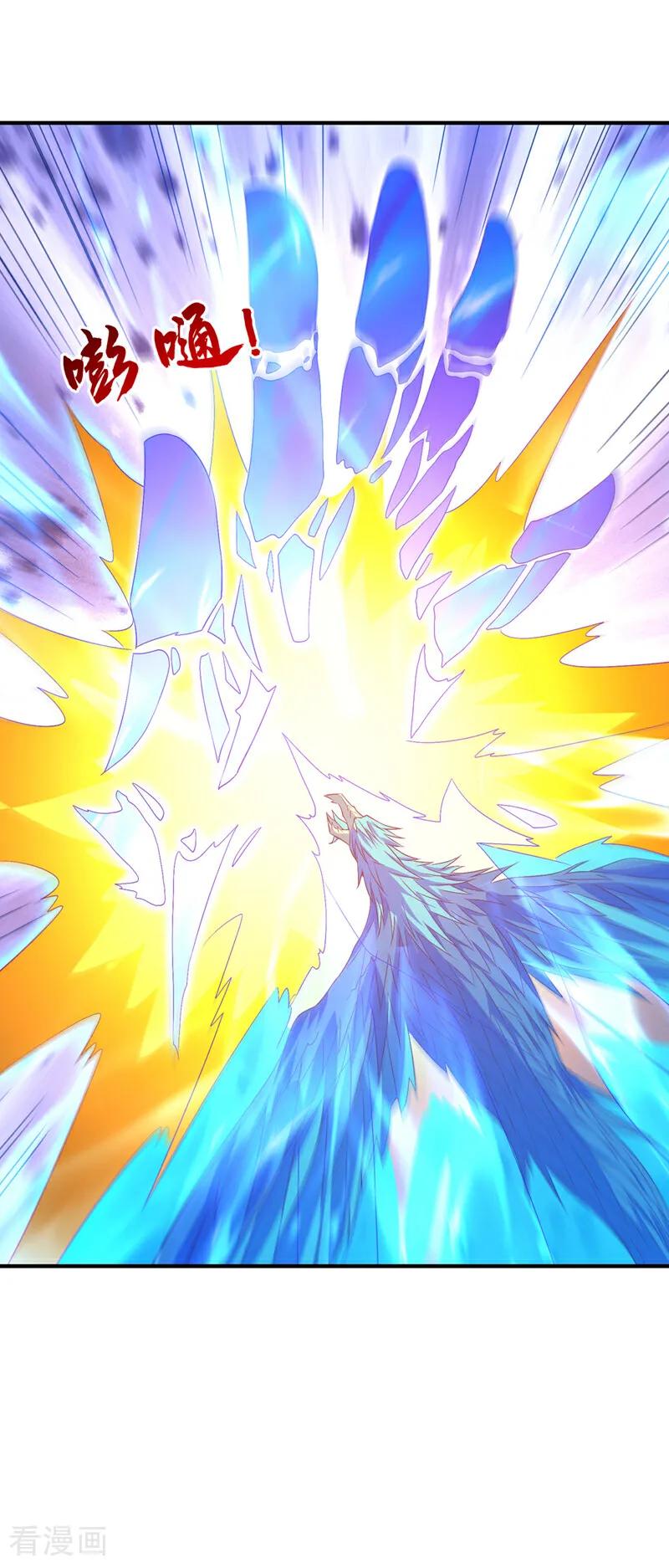 武逆 第515话 轮回兄出手了 第20页