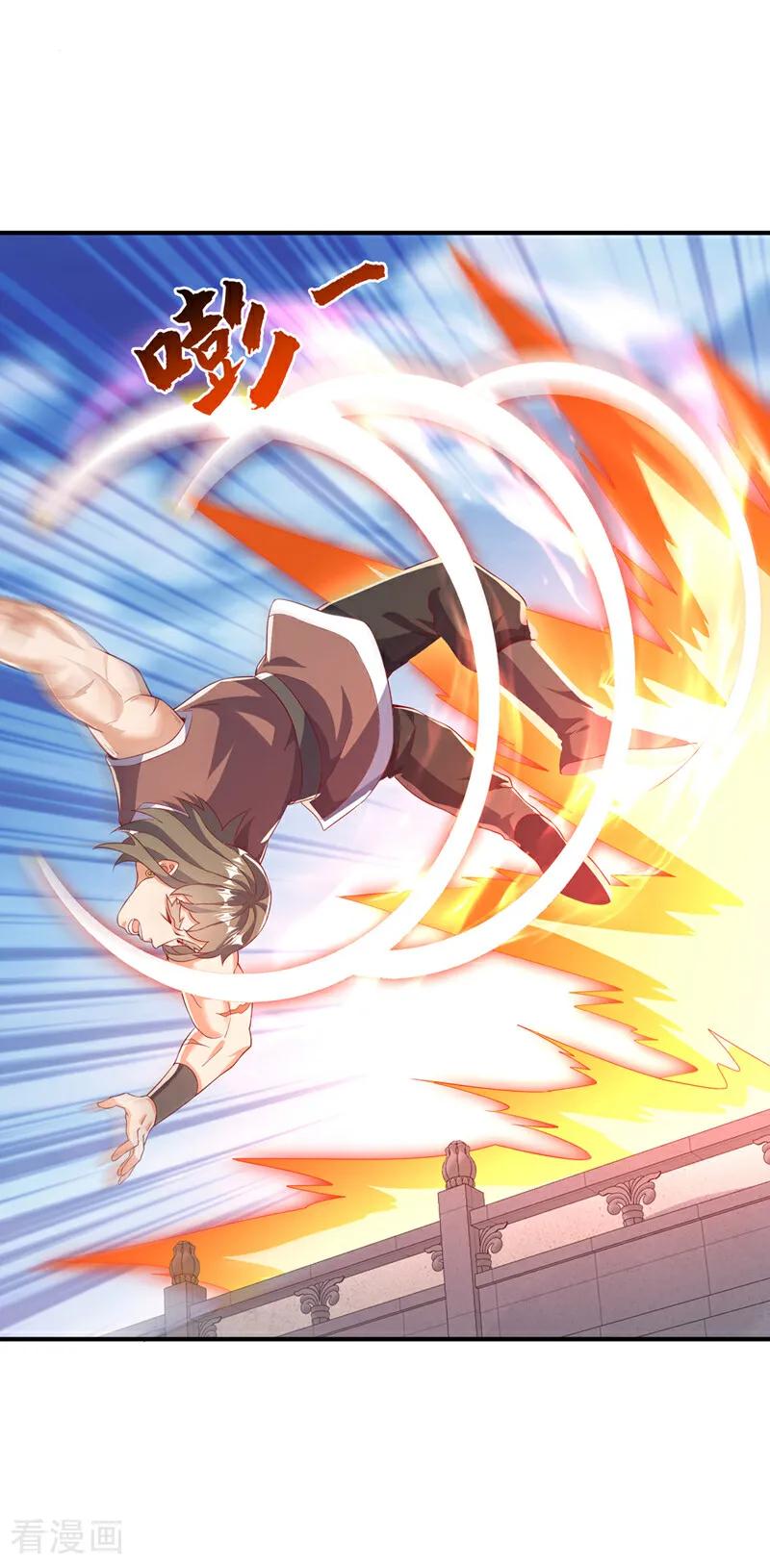 武逆 第516话 我老龙先去了！ 第32页