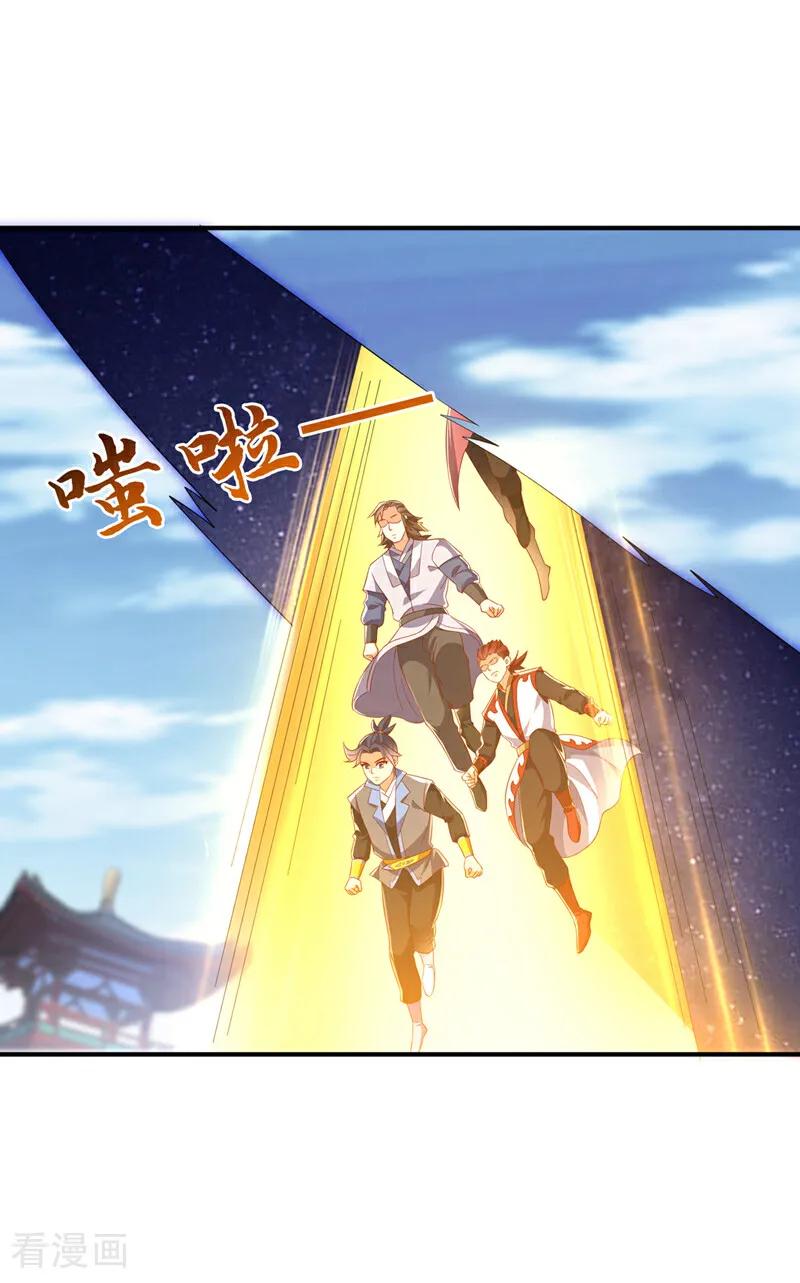 武逆 第516话 我老龙先去了！ 第20页