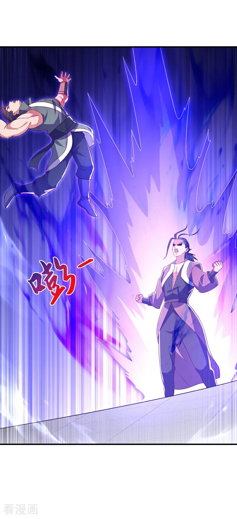 武逆 第517话 不打了！我认输！ 第12页