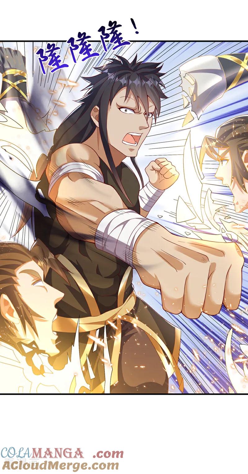 武逆 第517话 不打了！我认输！ 第29页