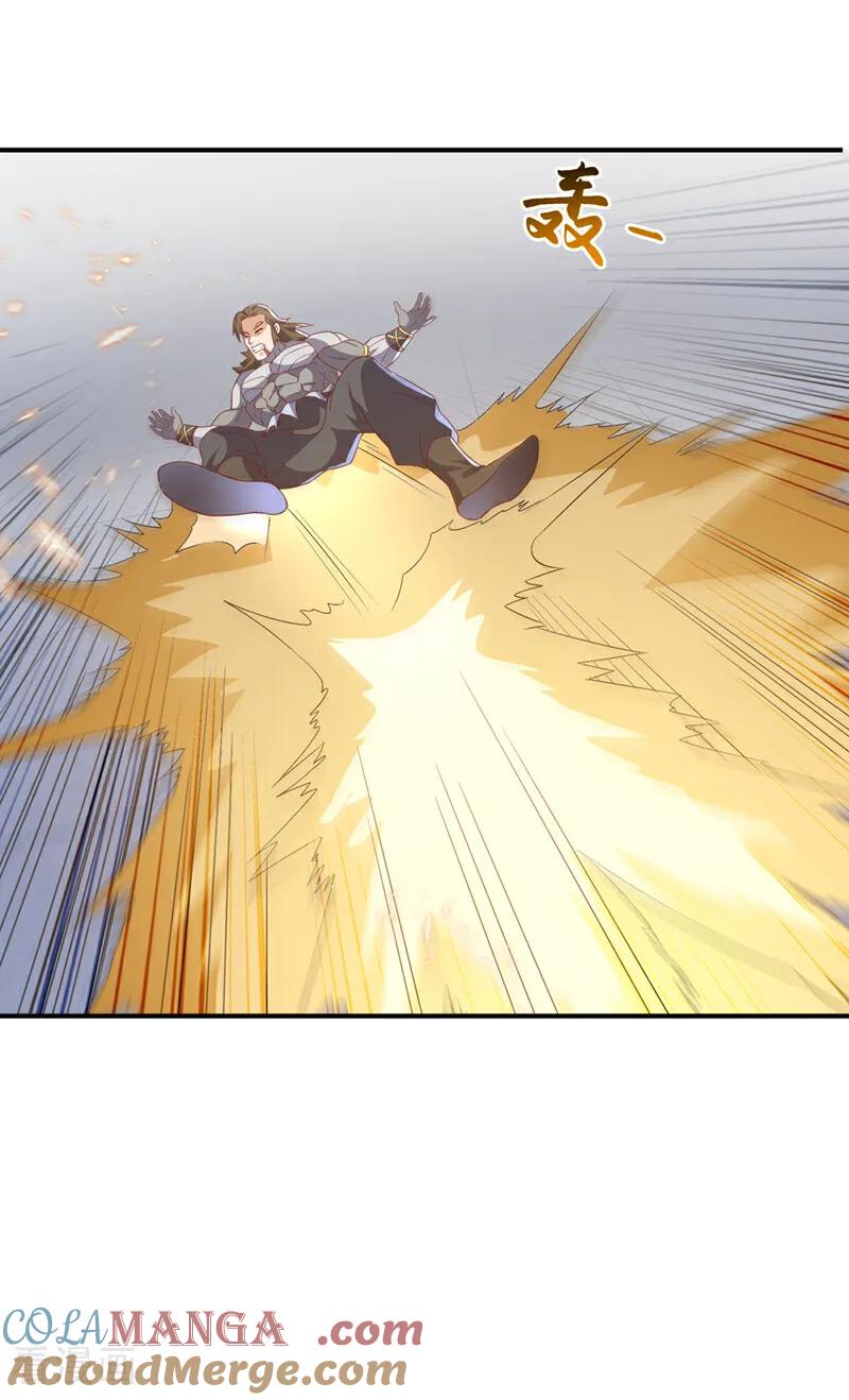 武逆 第517话 不打了！我认输！ 第31页
