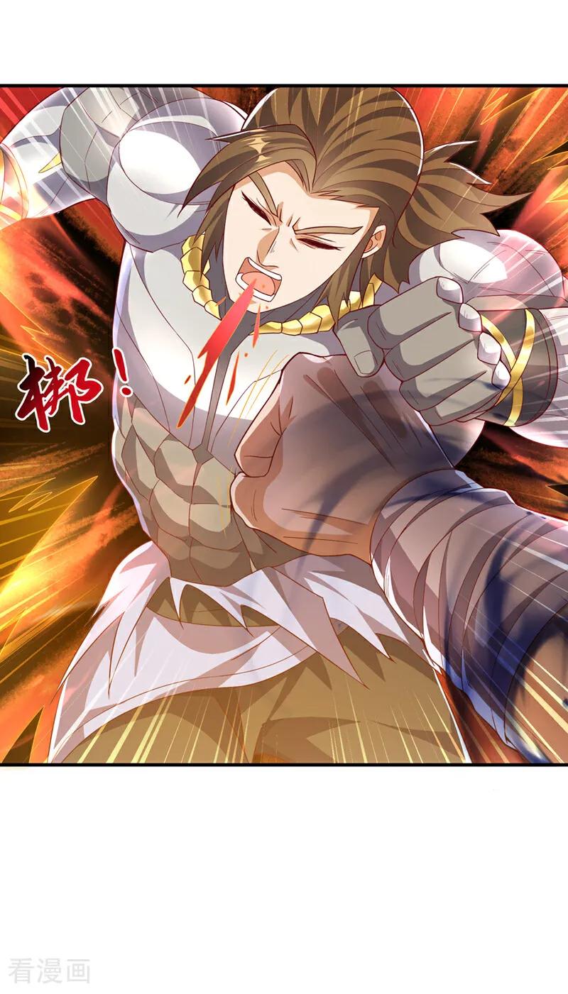 武逆 第517话 不打了！我认输！ 第30页