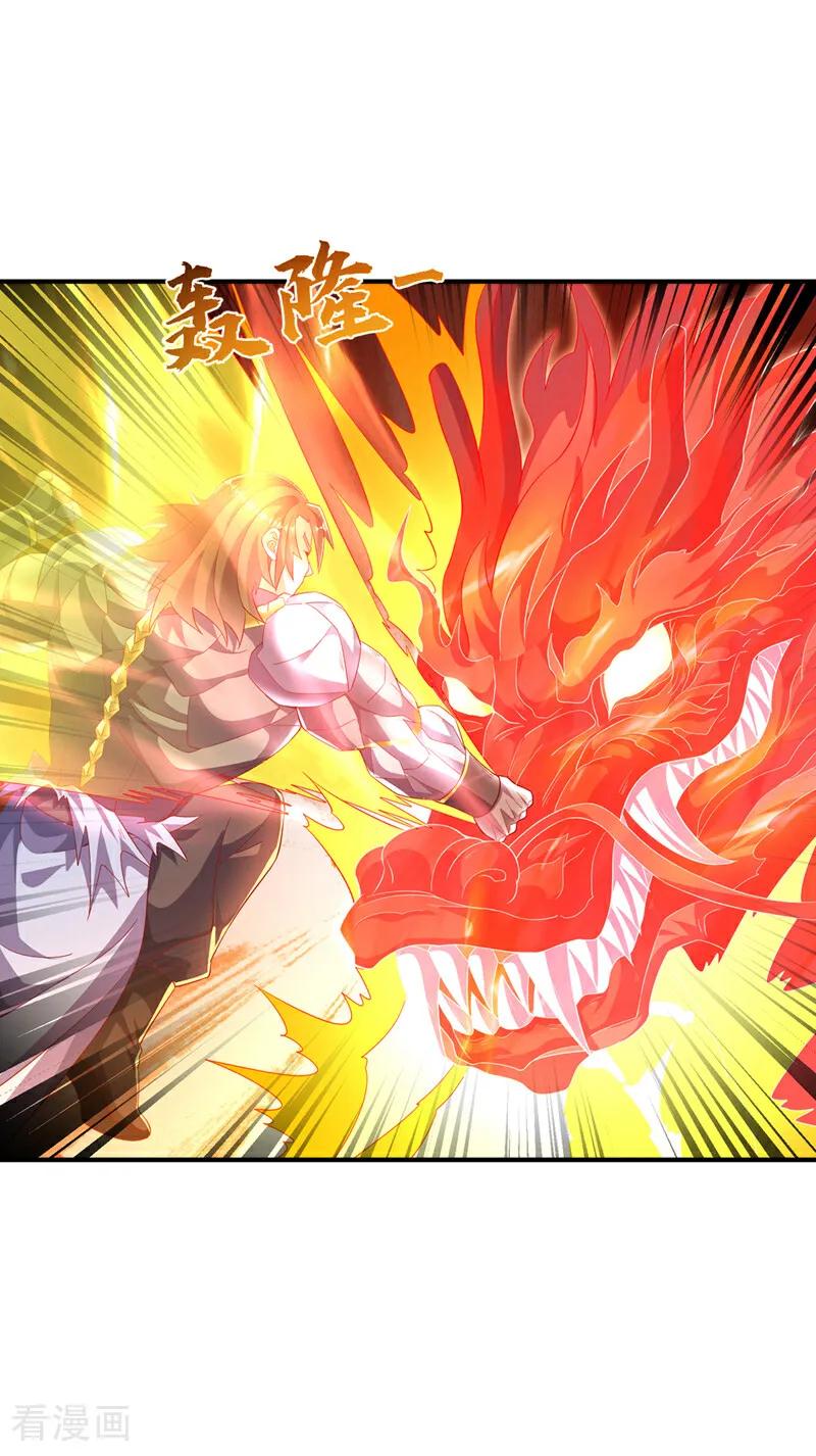 武逆 第517话 不打了！我认输！ 第8页