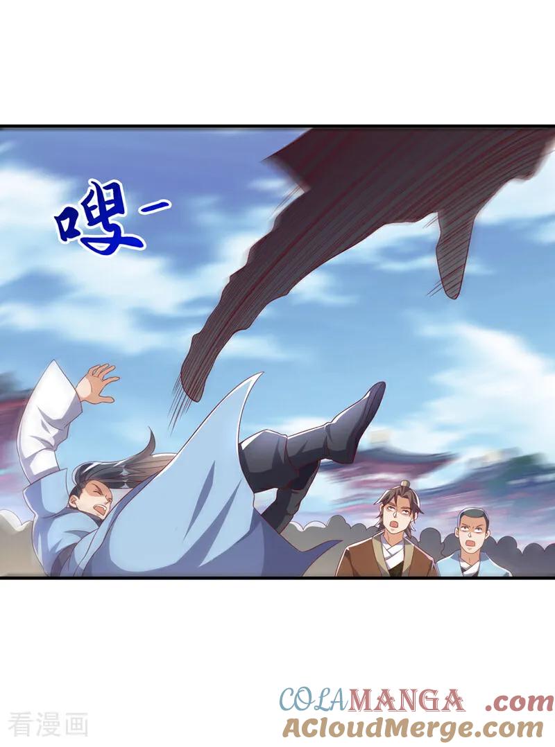 武逆 第517话 不打了！我认输！ 第21页