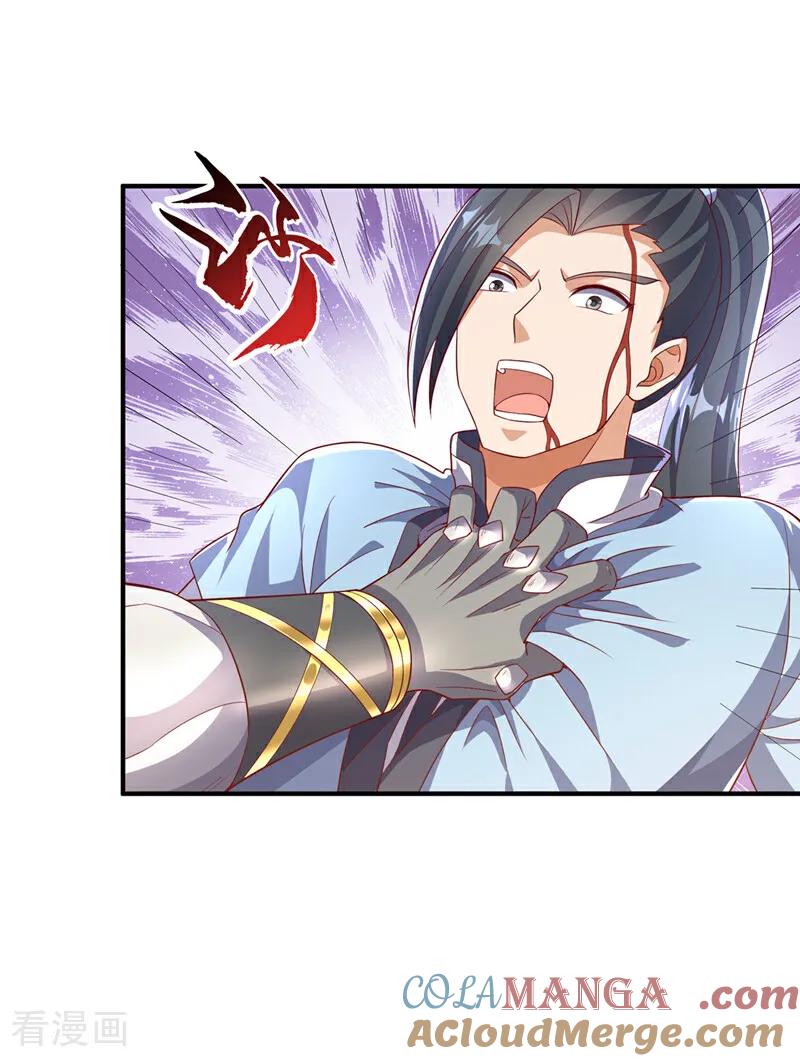 武逆 第517话 不打了！我认输！ 第19页