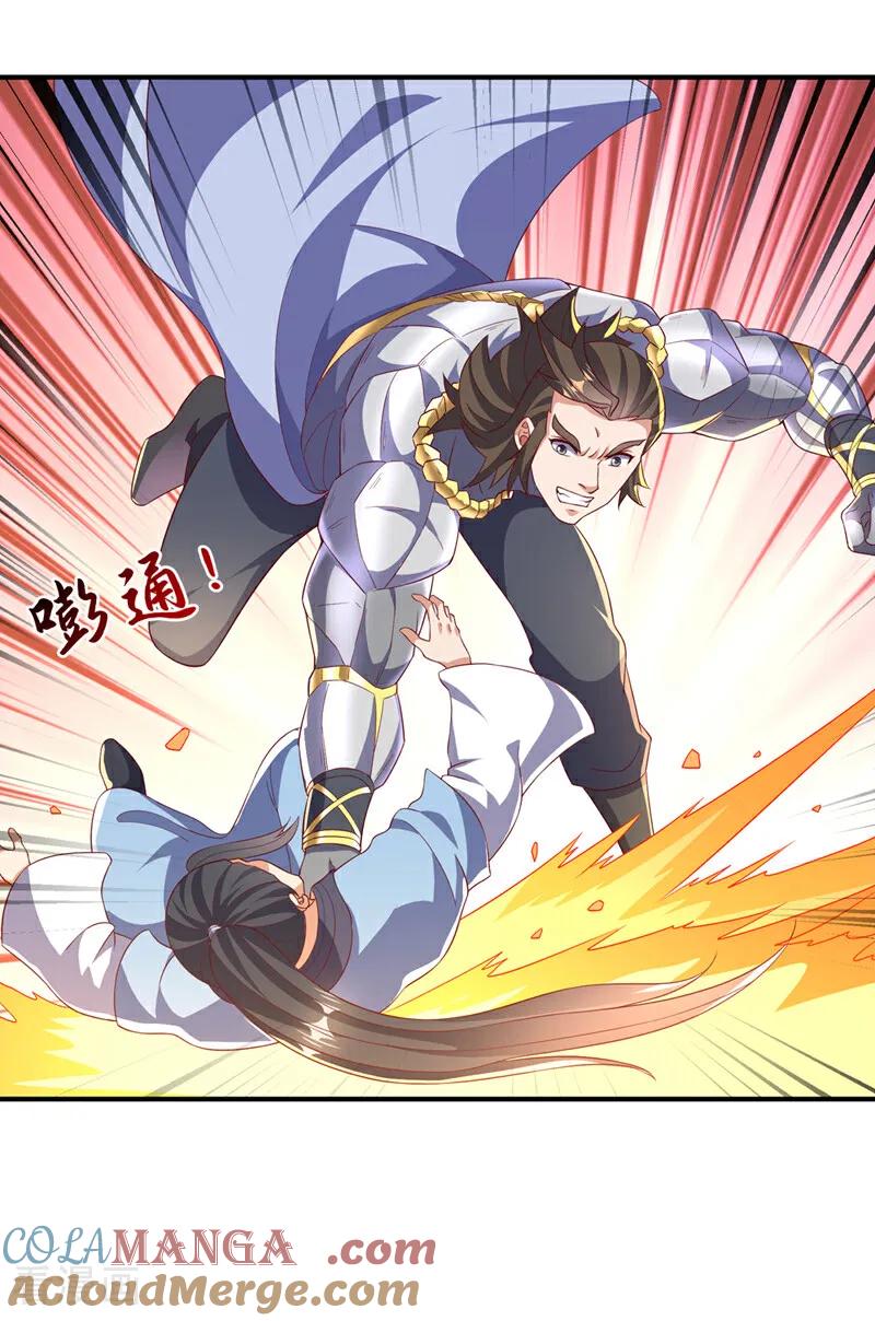 武逆 第517话 不打了！我认输！ 第17页