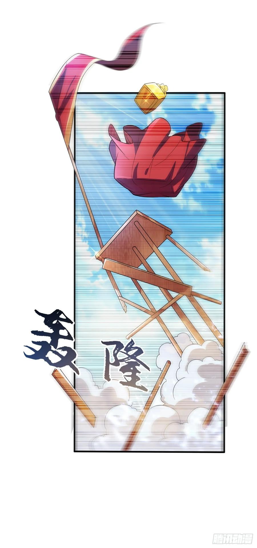武逆 第50话 胜利者是斐家！ 第32页