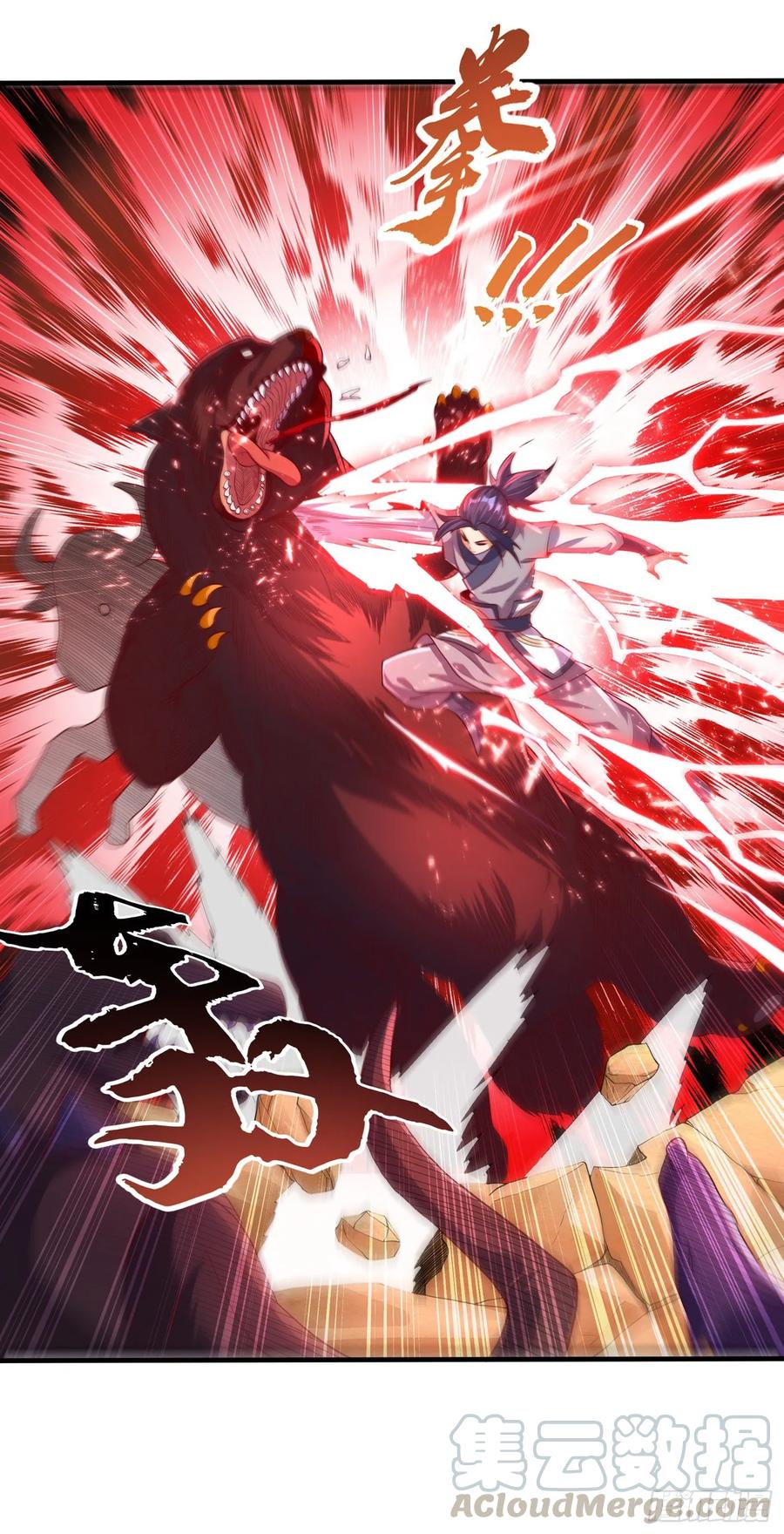 武逆 第50话 胜利者是斐家！ 第17页