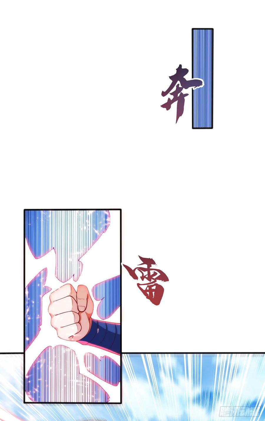 武逆 第50话 胜利者是斐家！ 第19页