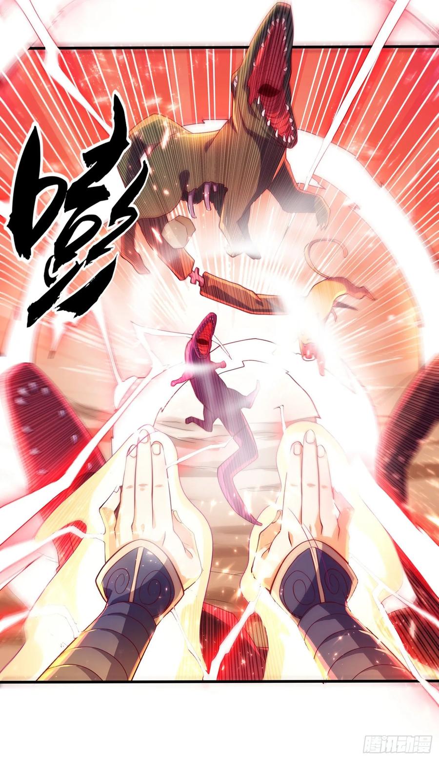 武逆 第50话 胜利者是斐家！ 第14页