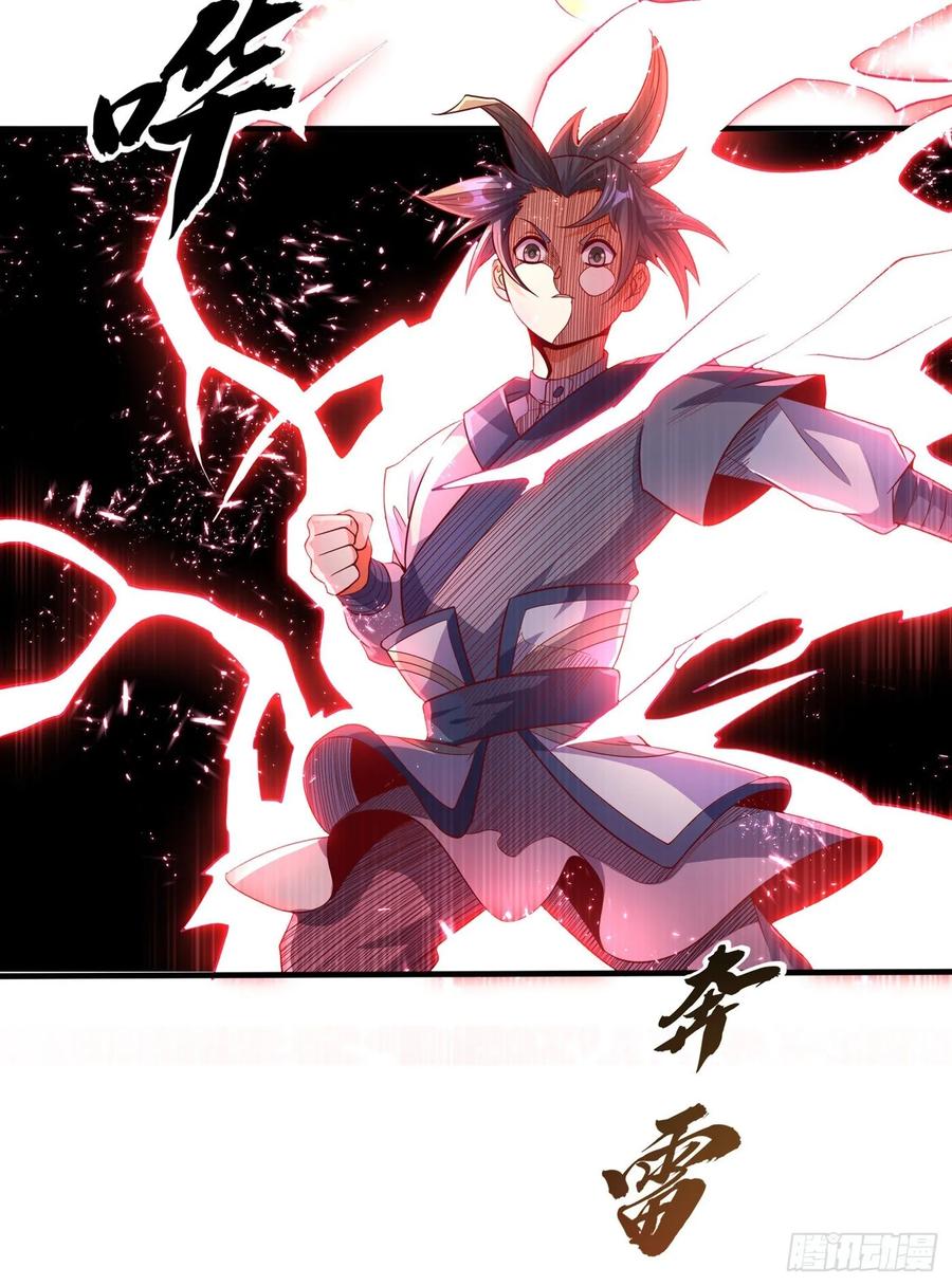 武逆 第50话 胜利者是斐家！ 第16页