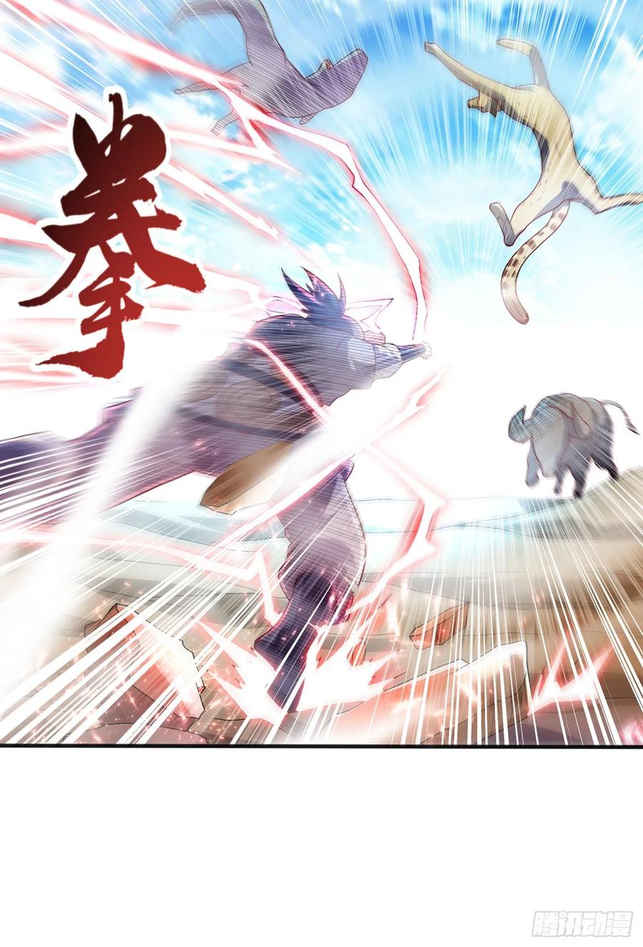 武逆 第50话 胜利者是斐家！ 第20页