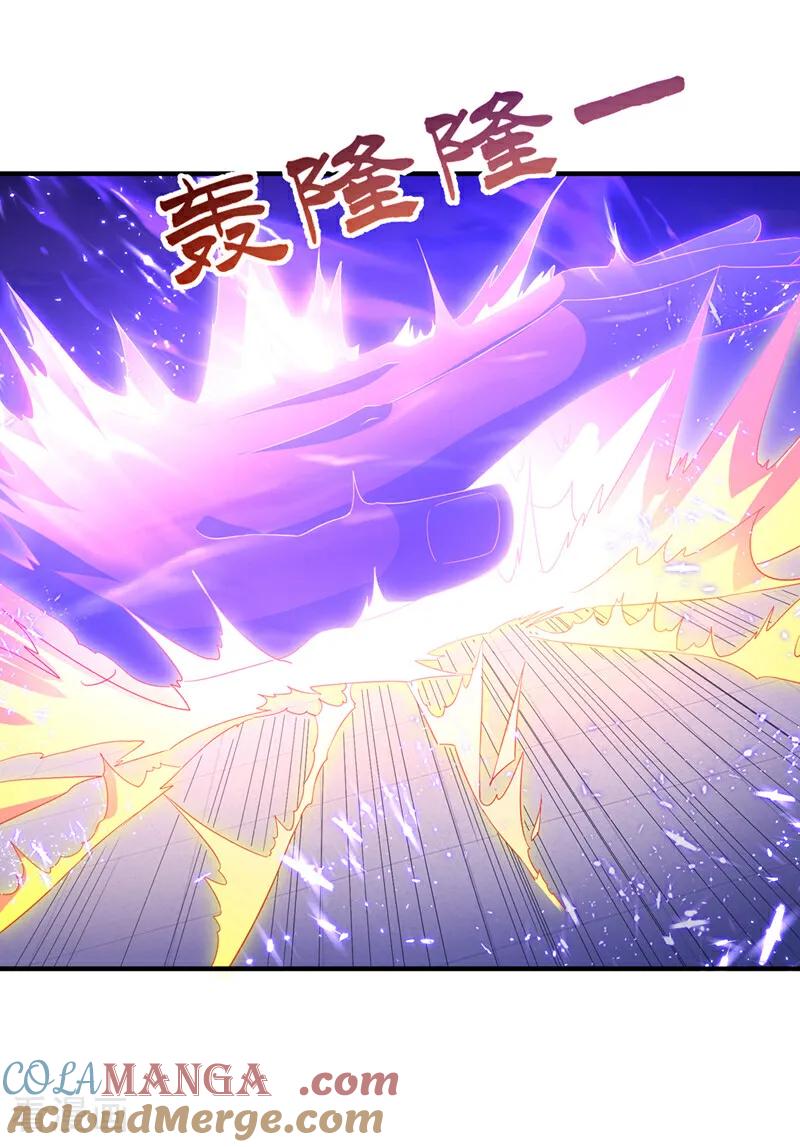 武逆 第518话 真正的神威？ 第31页