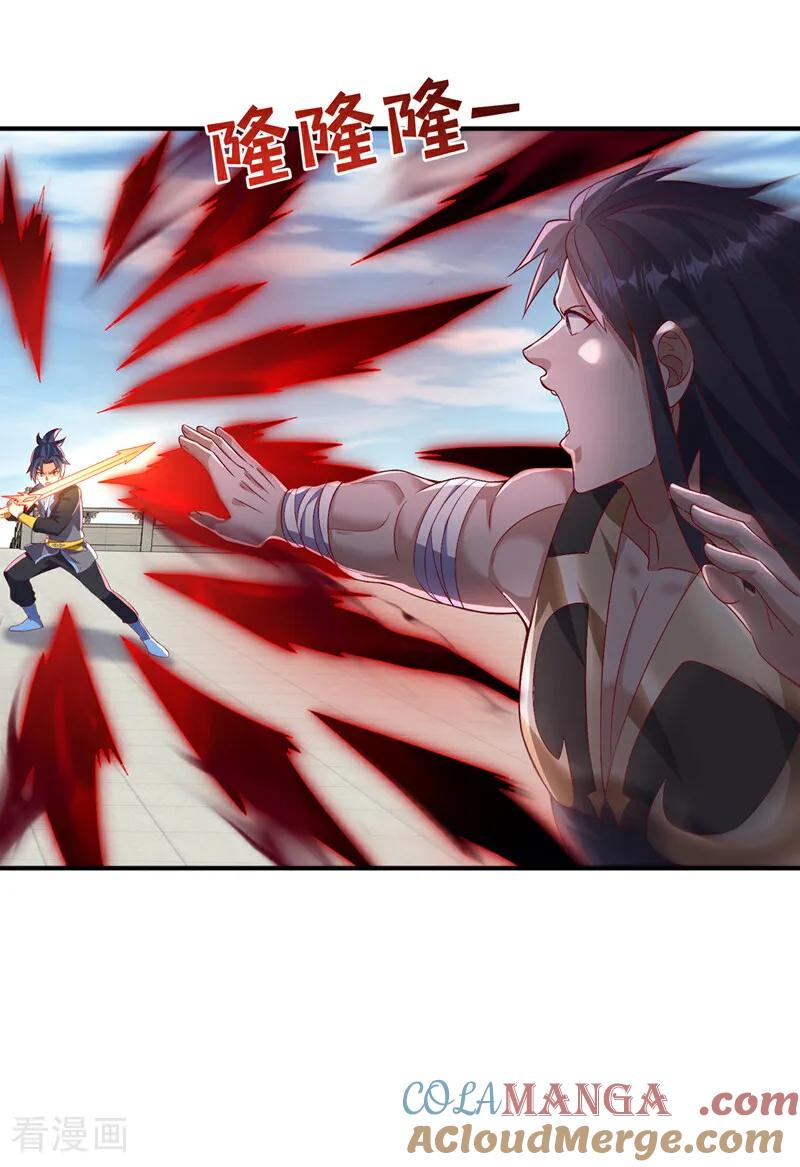 武逆 第519话 乖，我们继续玩 第23页
